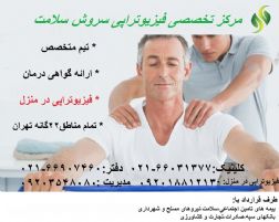 کیت نرم کننده کلاچ طبی نوین مبتکران