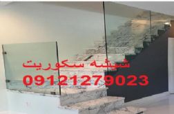 رگلاژ درب شیشه ای ; 09121279023