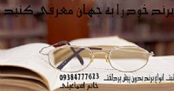 دیفیوزر ریز درشت پکینگ مدیا لاملا بلوئر