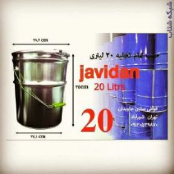 قوطی سازی گالن و حلب جاویدان