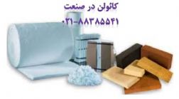 کائو لن- فرآوری