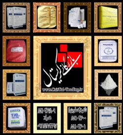 بازرگانی کریستال