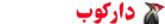 خرید و فروش اینترنتی