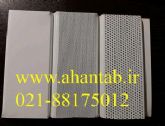 تولید کننده دامپا آلومینیومی ،تایل ،کناف ،کلیک وپروفیل در مشهد