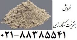 بنتونیت-خواص