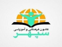 اگهی استخدام