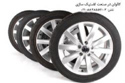 کائولن-لاستیک