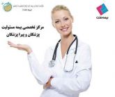 قابل توجه جامعه  محترم  پزشکان در  سراسر ایران