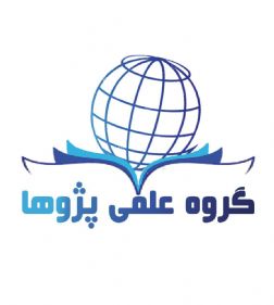 ترجمه مقالات ISI