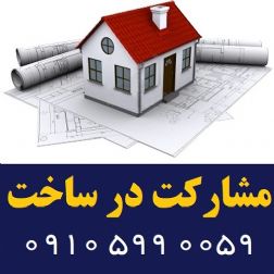 طراحی نمای ساختمان – ویلا – آپارتمان