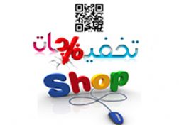 فروشگاه اینترنتی تخفیف جات