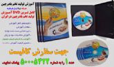 آموزش تولید تخم بلدرچین (خانه تا کارخانه)