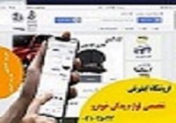 لنت ترمز جلو پژو 206 تیپ 1 و 2 و 3 - مدرن تندیس