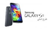 طرح اصلی Samsung galaxy S5 درجه 1 قیمت مناسب