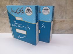 تولیدی انواع زونکن های تبلیغاتی و سفارشی