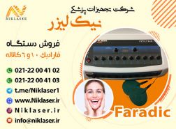 فروش دستگاه فارادیک 10  و 6 کاناله