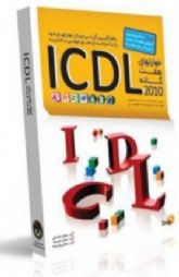 آموزش (ICDL) در تبریز بامداد