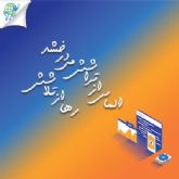 طراحی وب سایت، کارت ویزیت، لوگو، سئو، پشتیبانی نرم افزار و سخت افزار