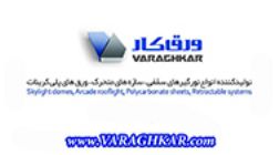 نسل جدید نورگیرهای ورق کار
