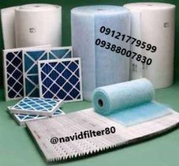 فیلتر هواساز بیمارستانی # Air Filter Hospital