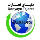 تولید و واردات و فروش انواع کود، سم، بذر