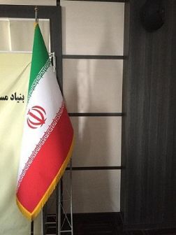 خرید پرچم ایران(تشریفات-رومیزی-اهتزاز)