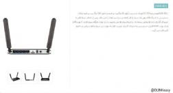 DWR-921