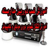 فرصتی استثنایی