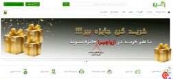 فروش ویژه کود فروت ست در ازپاچیرا