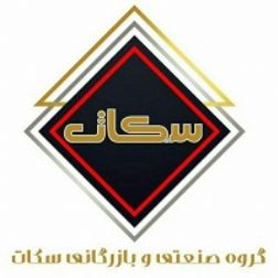 منبت چوب مصنوعی در مشهد - سکات