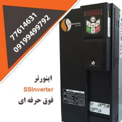 SSInverter مدل SSI800