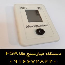 مزایای سیستم عیار سنج طلا - سفارش عیار سنج طلا FGA: 09166728420